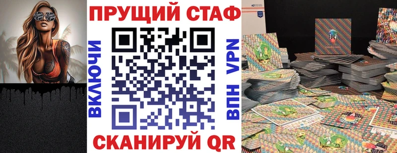 Наркошоп купить ГАШ Codein Героин Меф Амфетамин Козловка