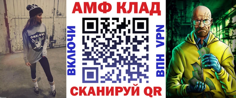 Амфетамин 98%  Купить  Козловка 