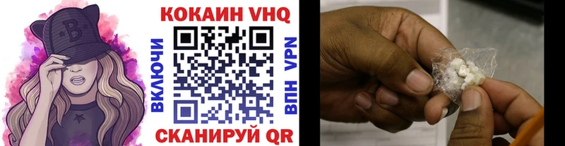 Cocaine 97% Купить закладки Козловка