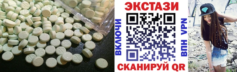Купить  Козловка  Ecstasy таблы 