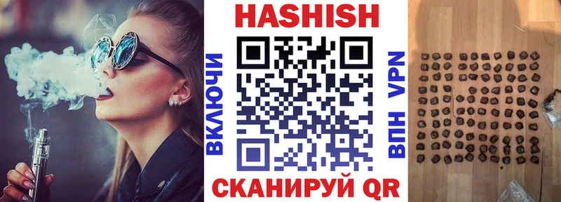Купить где Козловка ГАШ VHQ