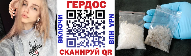 Купить закладки Козловка ГЕРОИН VHQ
