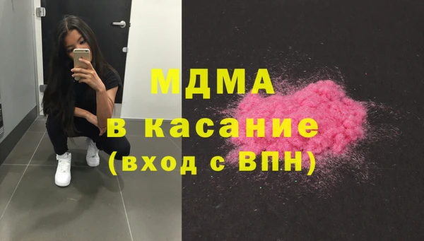 бутират Елабуга