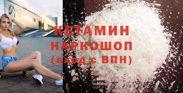 бутират Елабуга