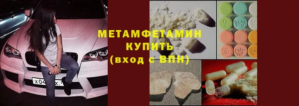 бутират Елабуга
