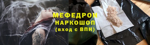 кокаин перу Елизово