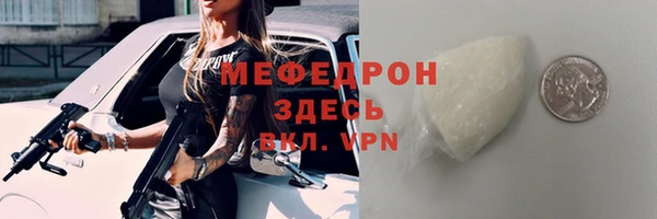 бутират Елабуга