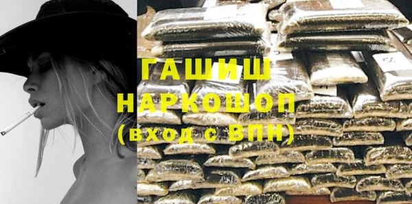 бутират Елабуга