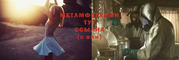 бутират Елабуга