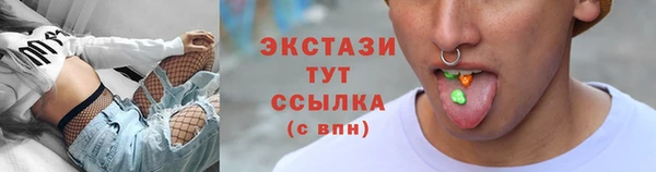 бутират Елабуга