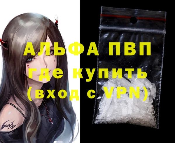 бутират Елабуга