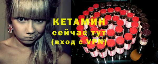 бутират Елабуга