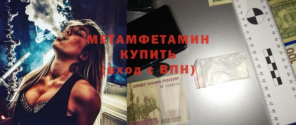 кокаин перу Елизово