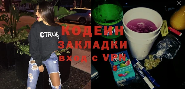 кокаин перу Елизово