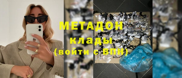 бутират Елабуга