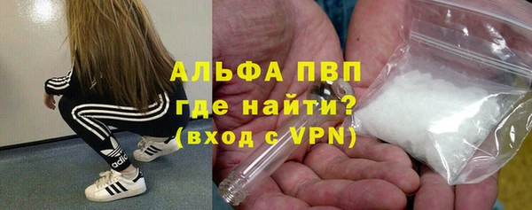бутират Елабуга