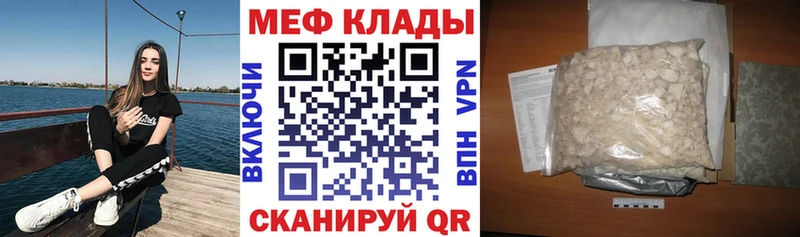 Мефедрон 4 MMC Купить Козловка