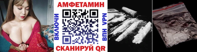 Купить где Козловка Первитин Methamphetamine