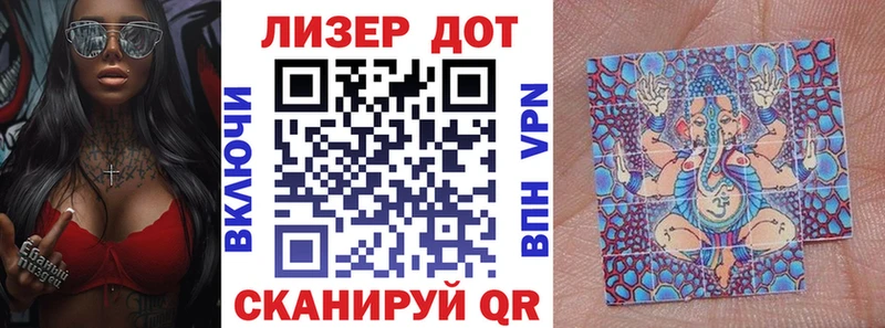 Купить  Козловка  Марки N-bome 1500мкг 