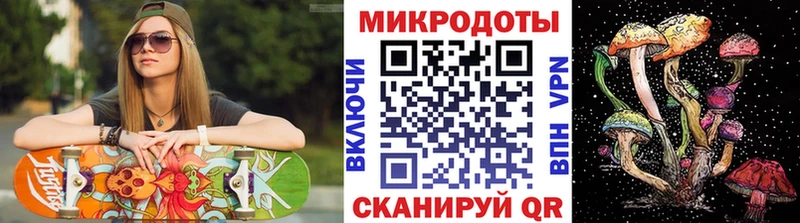 Псилоцибиновые грибы Psilocybine cubensis Купить закладки Козловка